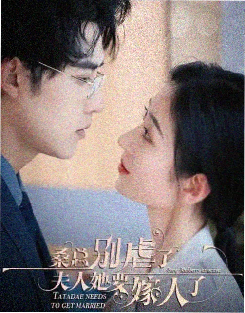 社内相亲
