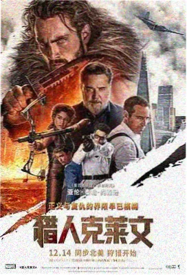 老板送丈夫回家 剧照2